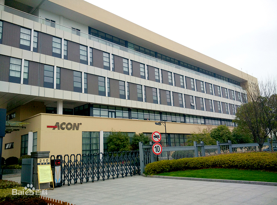 艾康生物技术杭州有限公司招聘,艾康杭州生物有限公司采购