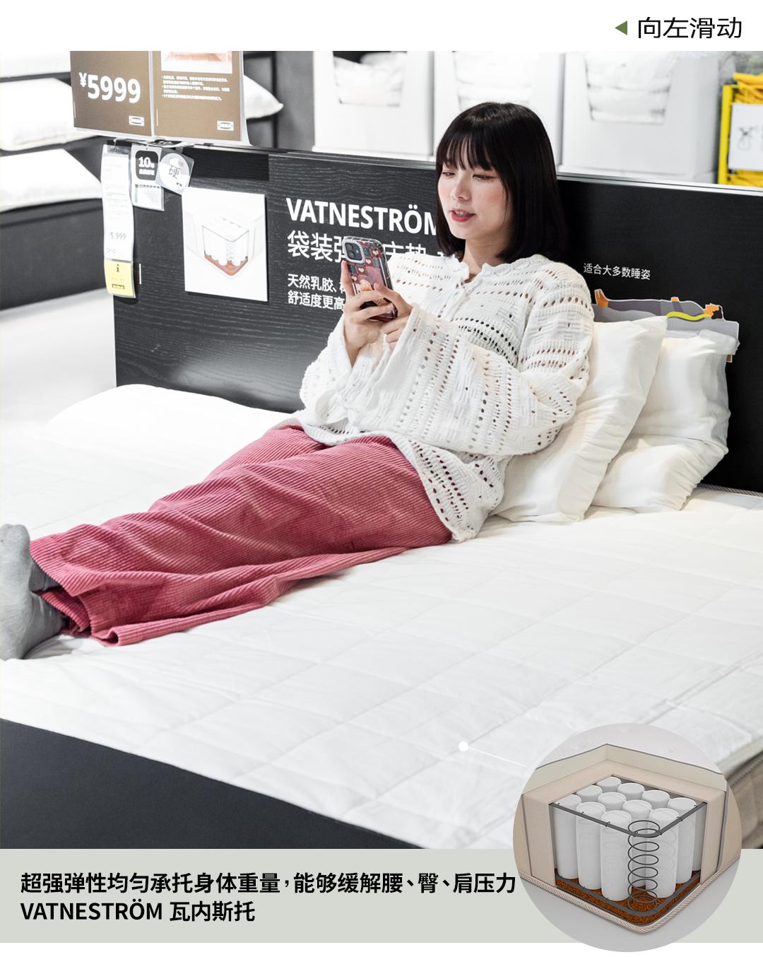 为什么有人去宜家睡觉,实探万科