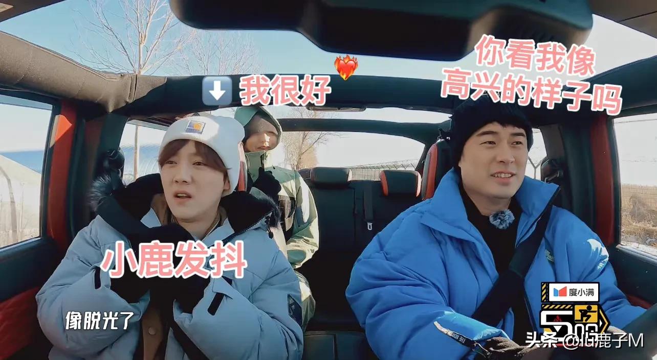 鹿晗说五哈每一季开始都这么囧,鹿晗说五哈开始都这么囧