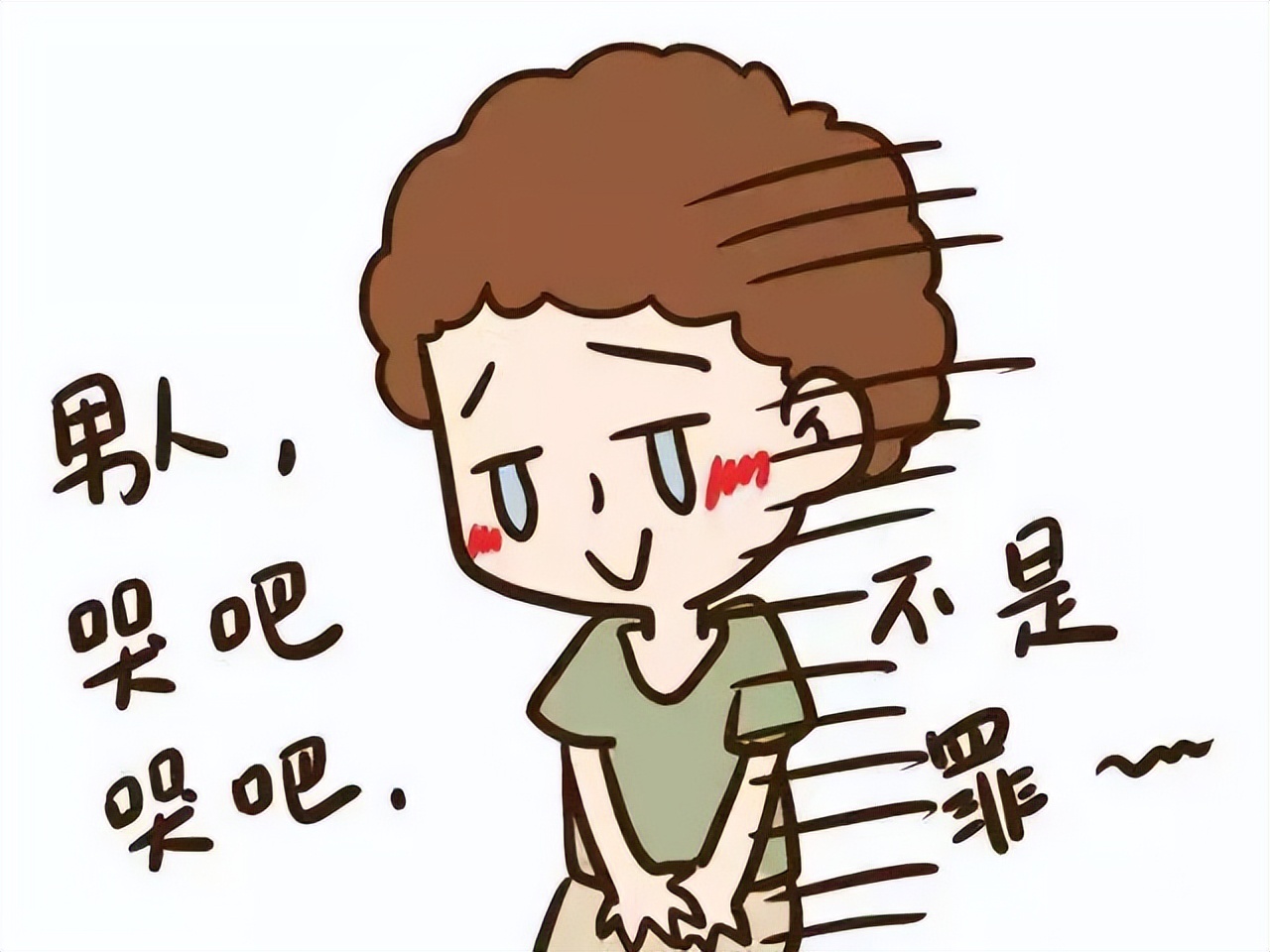 慢性前列腺炎和前列腺炎哪个难治,细菌性和非细菌性前列腺炎哪个难治