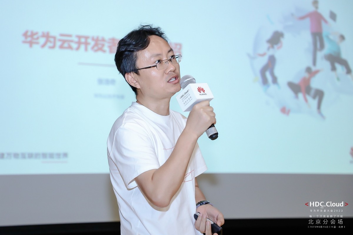 hdccloud2021,鍗庝负hdccloud2023