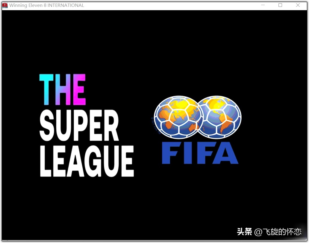 2023年足球新年礼物,2024新年实况足球连锁礼包