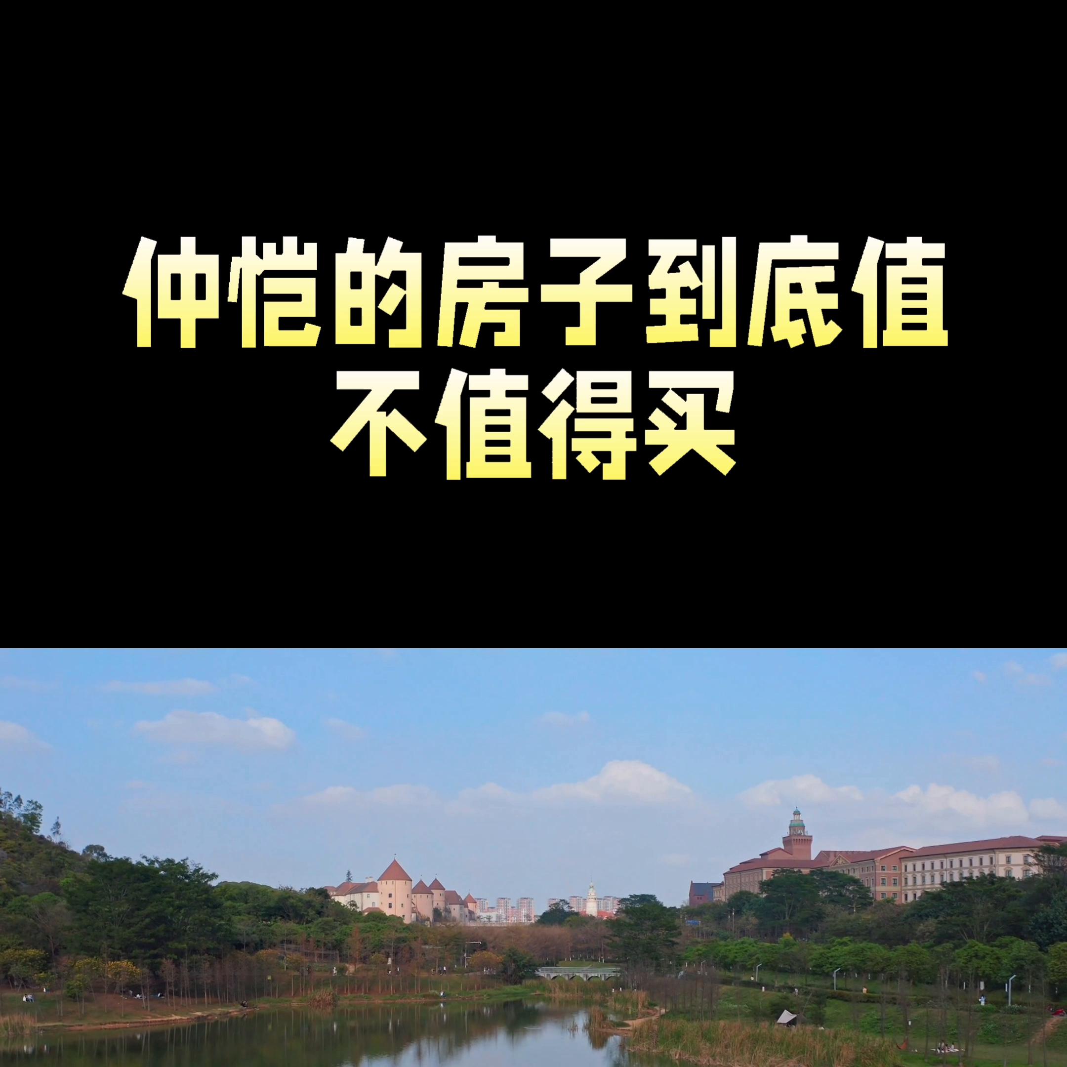 我们换个角度看地球,你眼中的仲恺