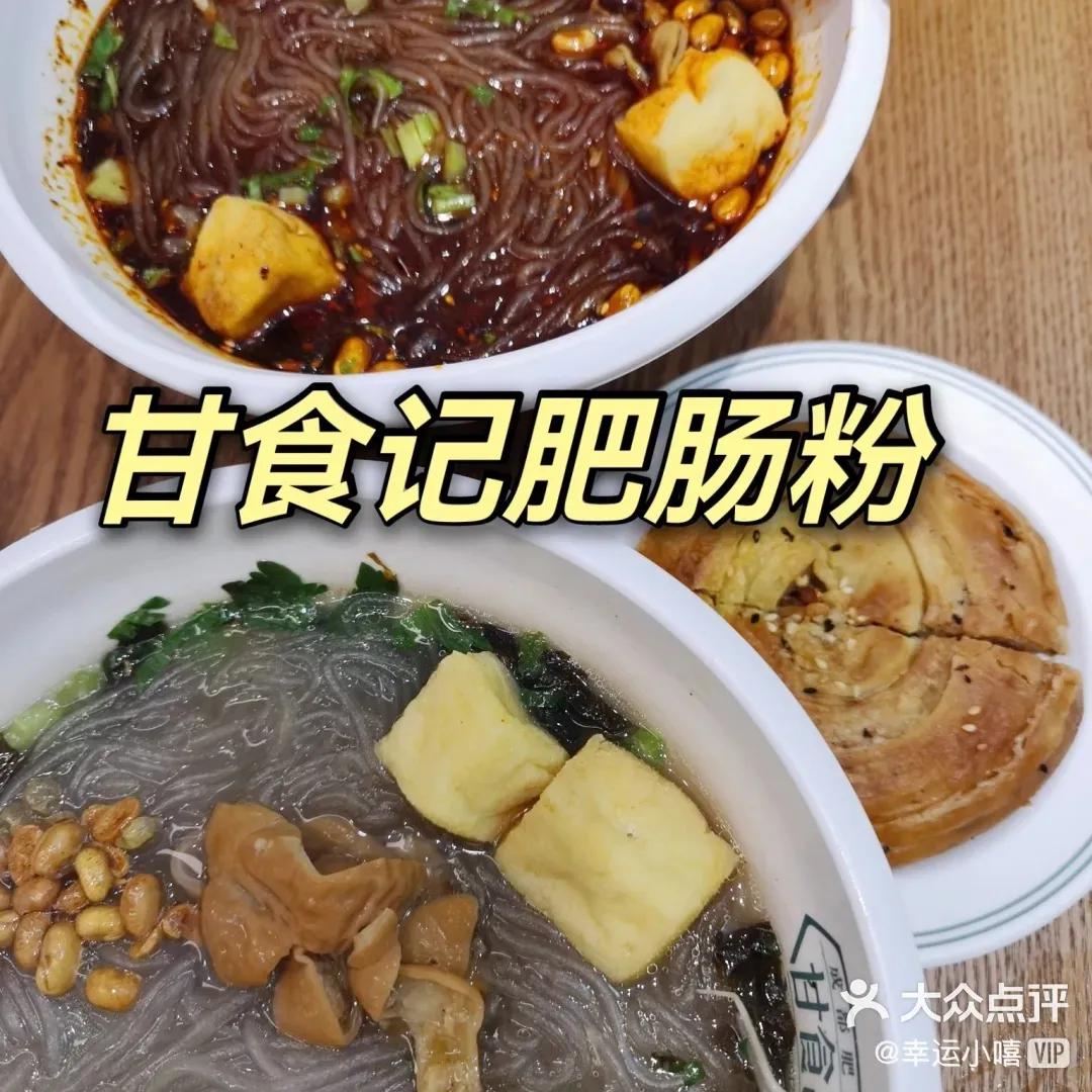青岛台东十大必吃美食店,台东知本美食小吃