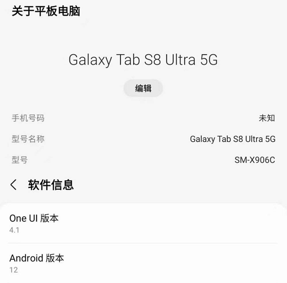 三星tabs8ultra上手测评,三星tabs8ultra深度评测