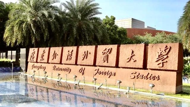 上外贸和上财哪个好考,上财和中财哪个难考