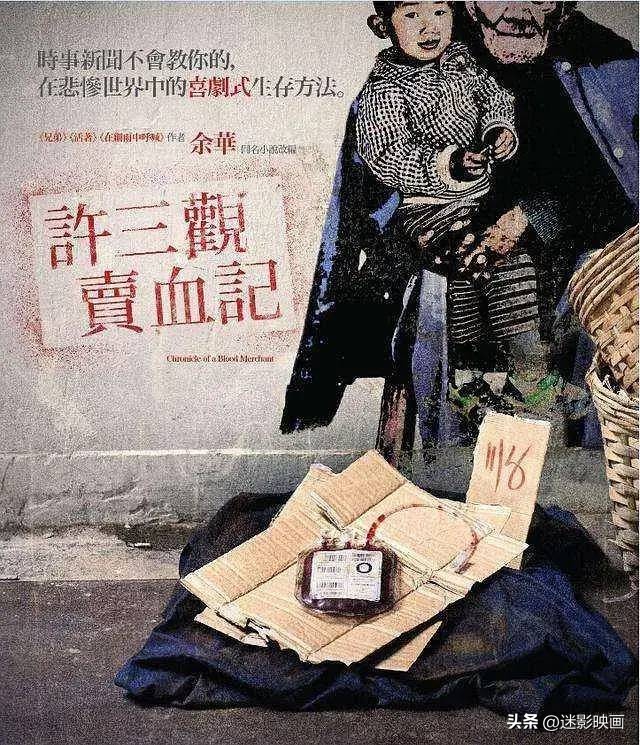 张艺谋和黄渤合作的电影,黄渤2023年上映电影