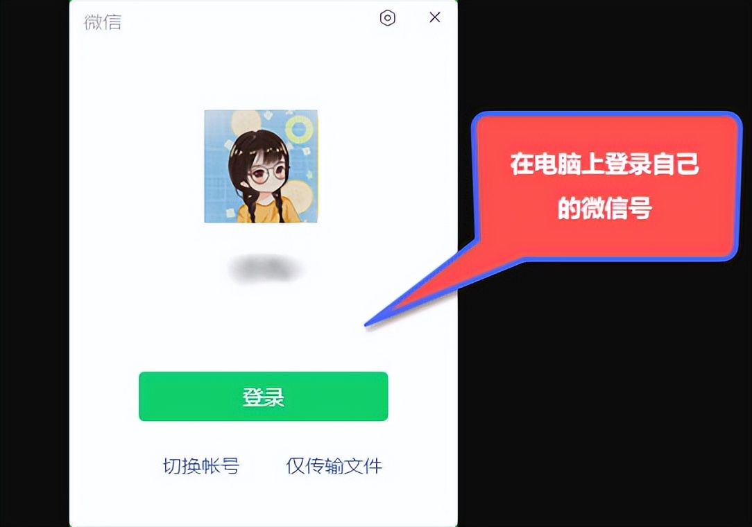 如何批量导出微信群聊天记录,批量导出微信群成员的微信号