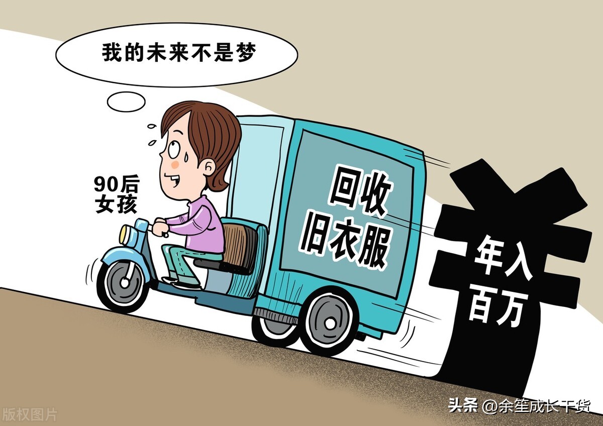 很少人愿意干却很赚钱的行业,2024年什么行业最赚钱且稳定