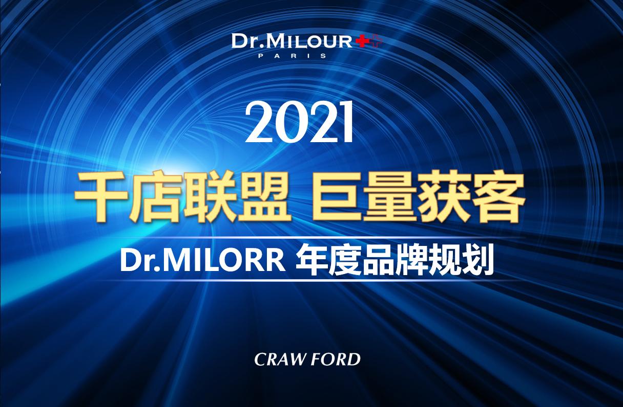 2022年的品牌营销趋势有哪些,2021品牌营销趋势和思路