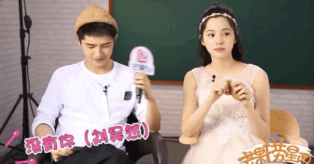 刘昊然周冬雨张一山,刘昊然周冬雨山楂树之恋