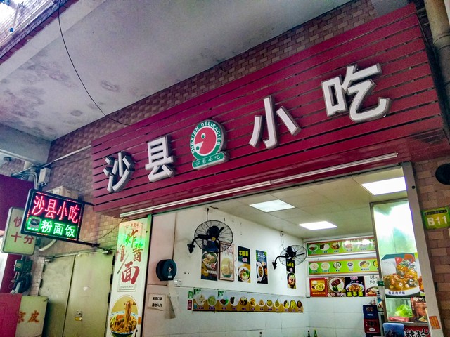 目前十大最火爆的小吃,深受喜爱的热门小吃有哪些