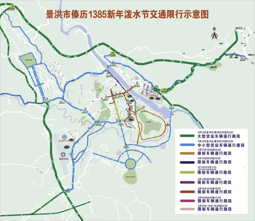 西双版纳泼水节活动攻略,西双版纳泼水节准备的怎么样了