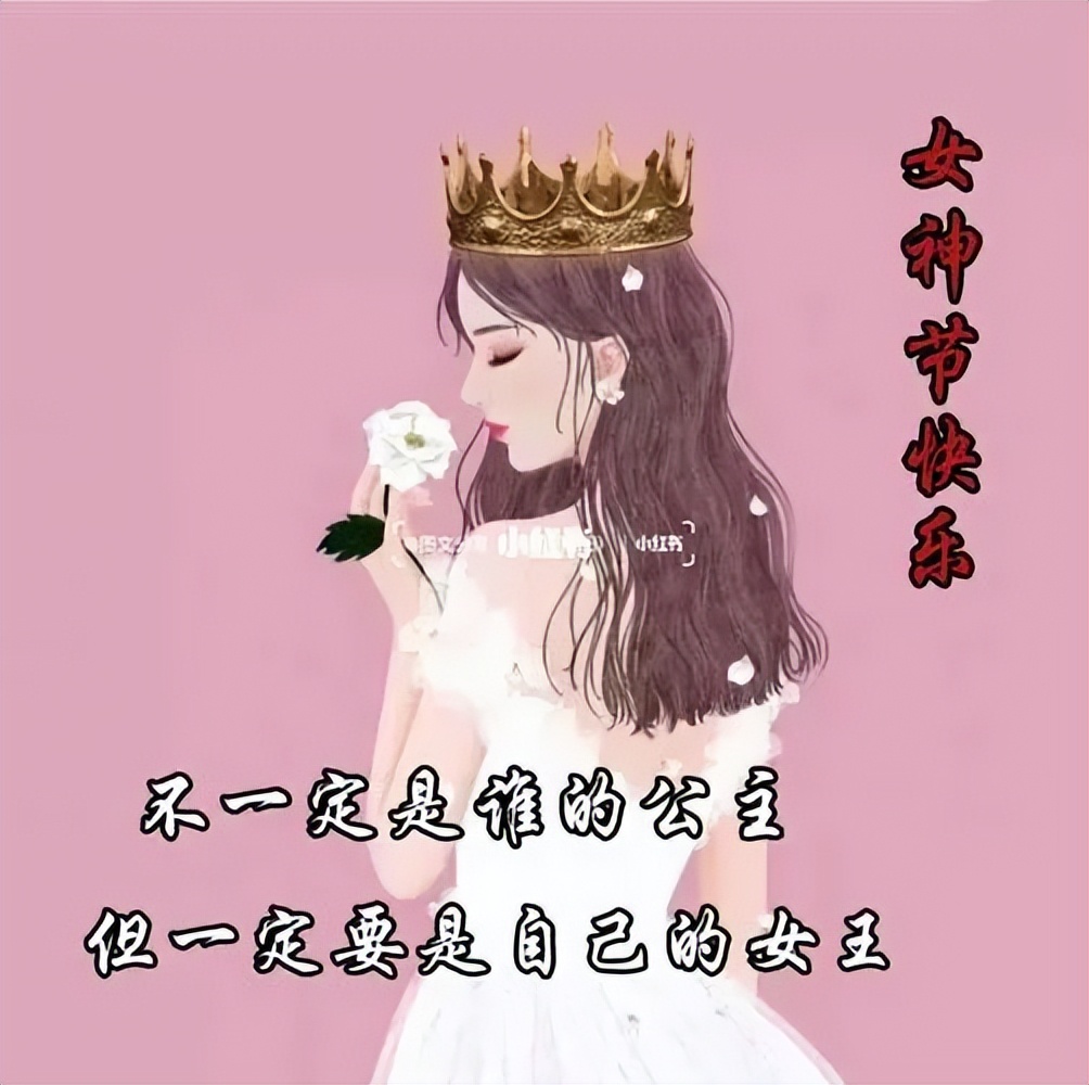 37女生节送什么礼物,38妇女节给员工送什么礼物好