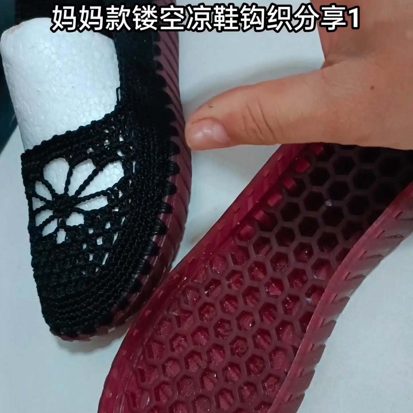 打棉鞋从头到尾的教程全集,打鞋子教学过程