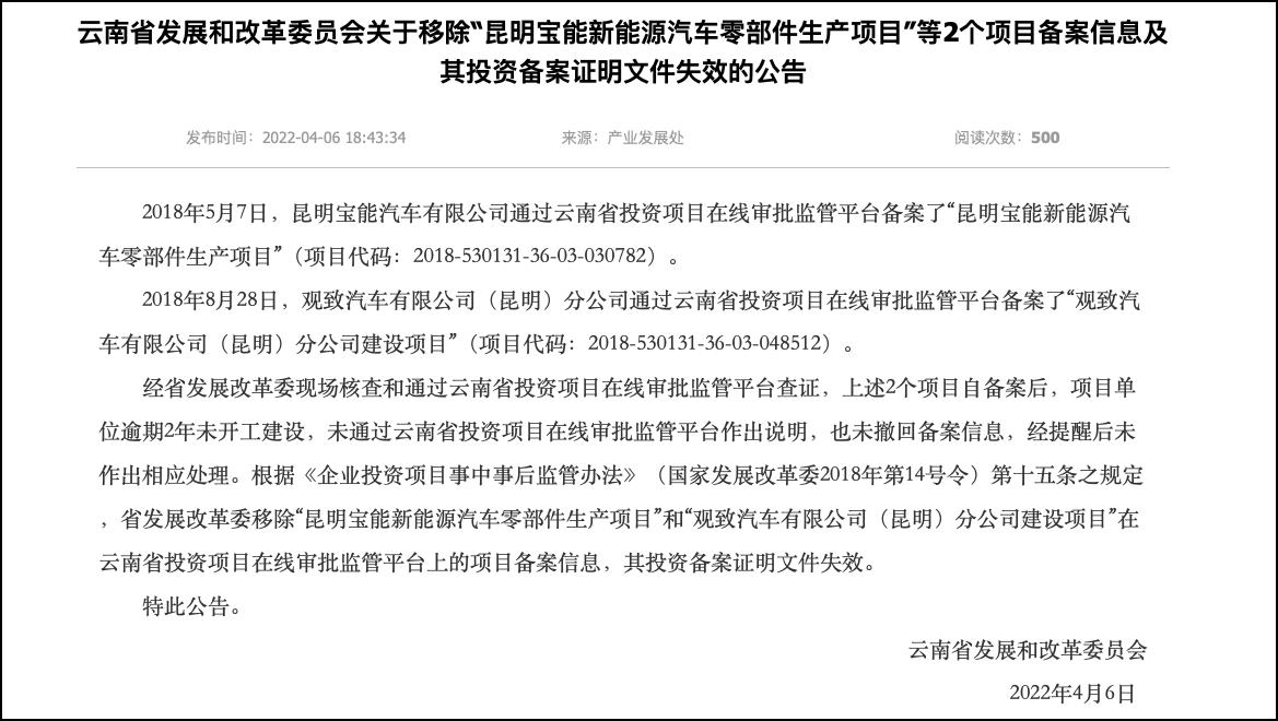 姚振华造车为什么卖不动,跨界造车的姚振华值得尊敬