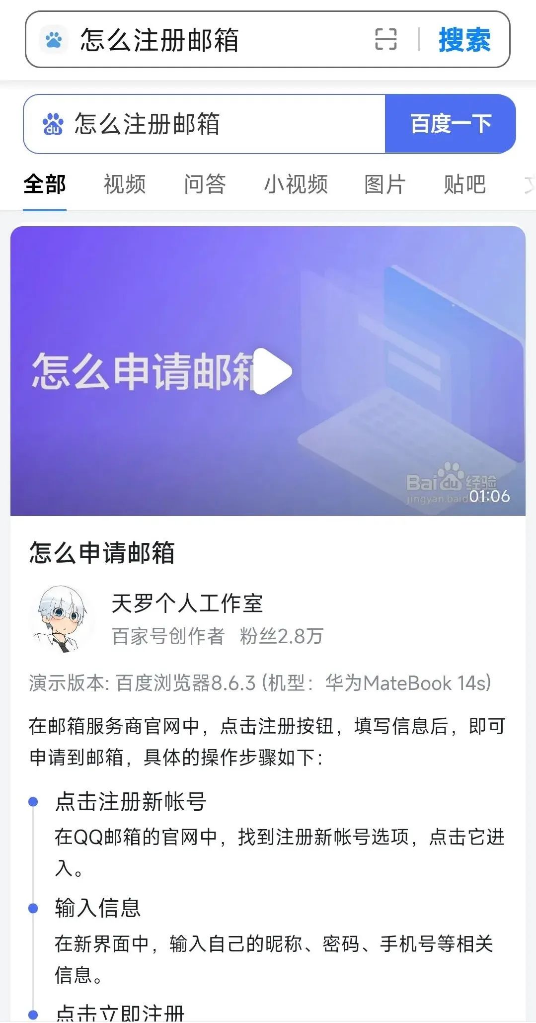 如何利用共享模式赚钱,如何利用互联网或者手机挣钱