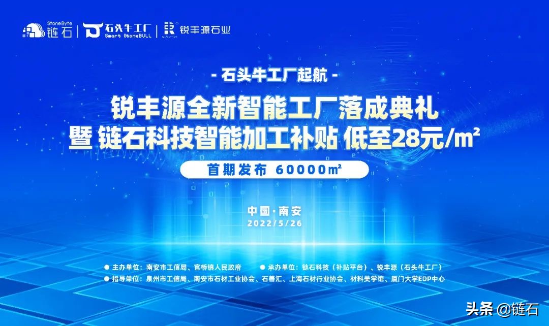 聚焦生产线投产,聚焦开业盛典