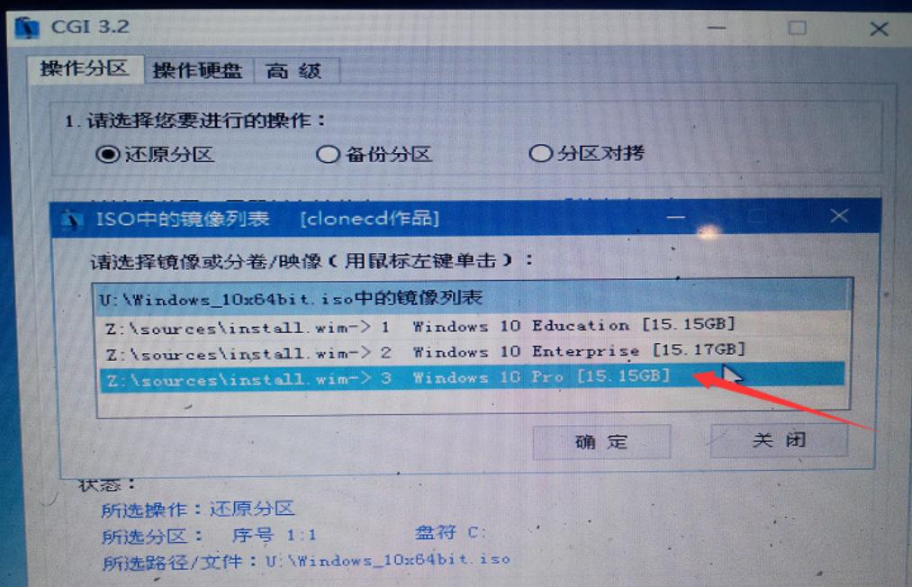u盘安装win10系统uefi步骤图解,优启通u盘win10系统安装教程图解