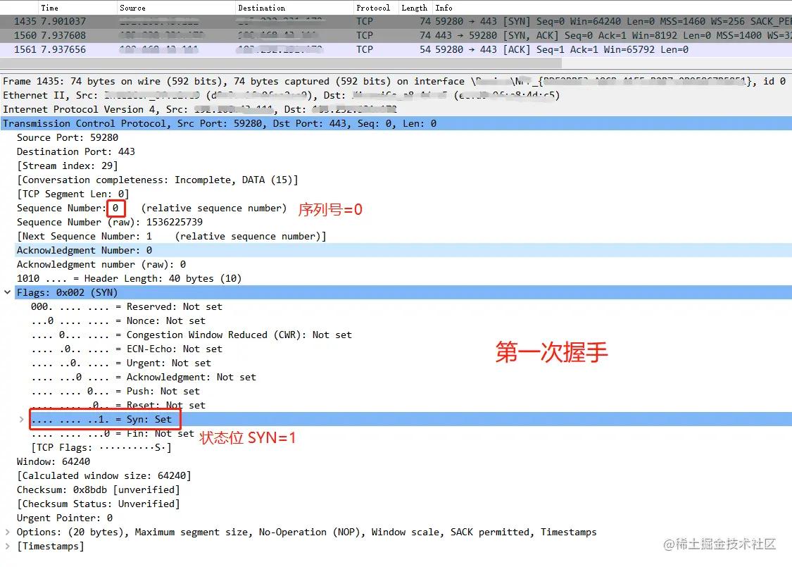 tcp四次挥手可以由服务端发起吗,tcp的三次握手四次挥手