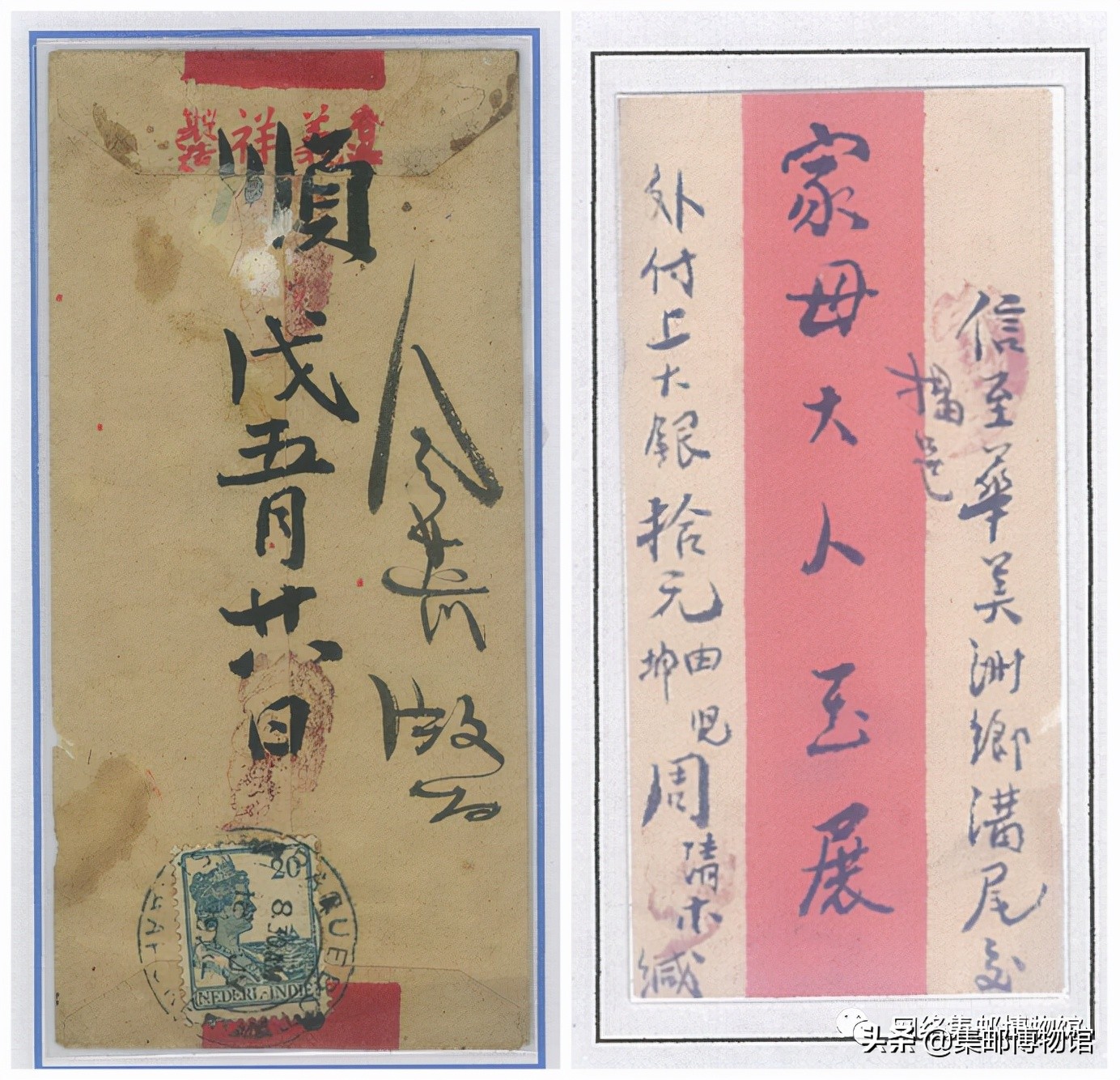 经轮船邮局寄递的侨批,1928年——1939年)