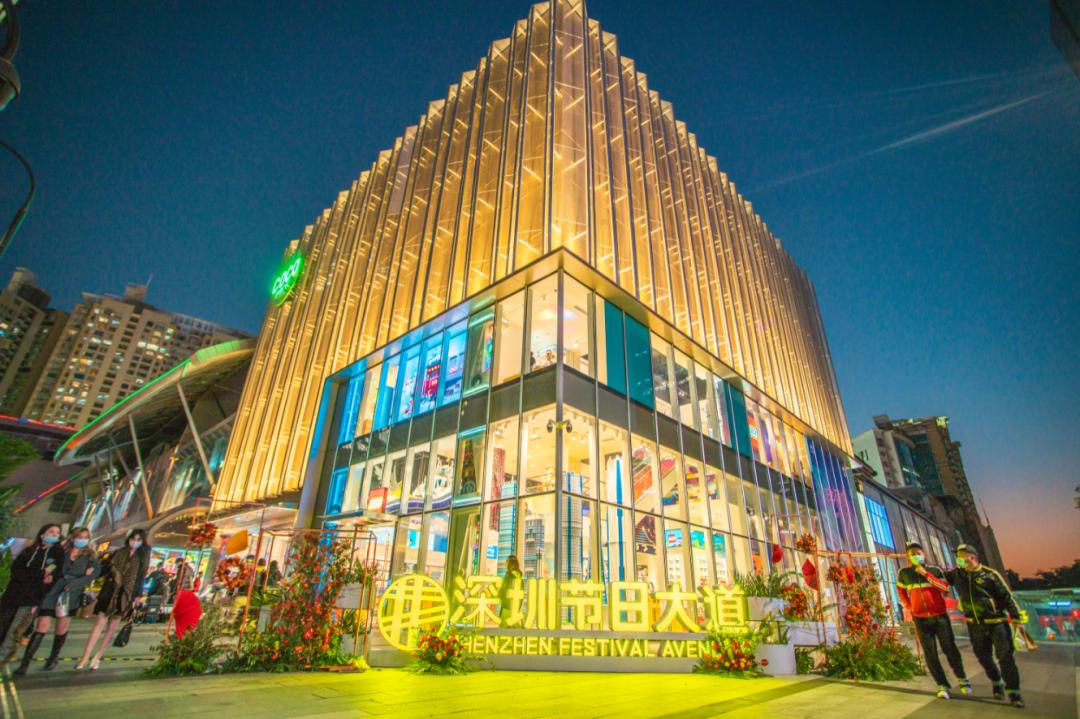 深圳福田区重点项目名单,福田区高质量发展十大行动