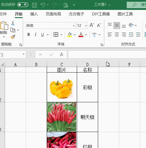 excel批量插入图片适应单元格大小,excel如何批量调整图片居中