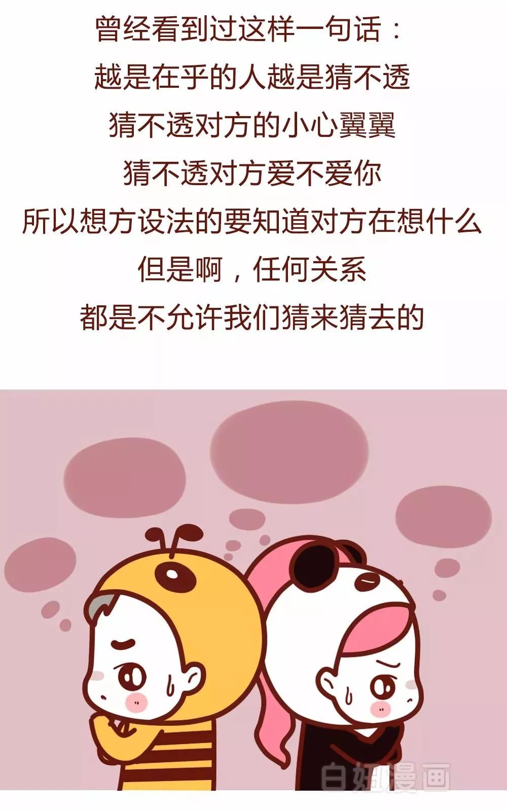 微信撤回消息套路,微信撤回信息技巧