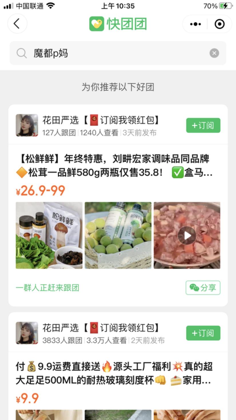 chatgpt会带来什么样的商业机会,chatgpt最成功的商业手段