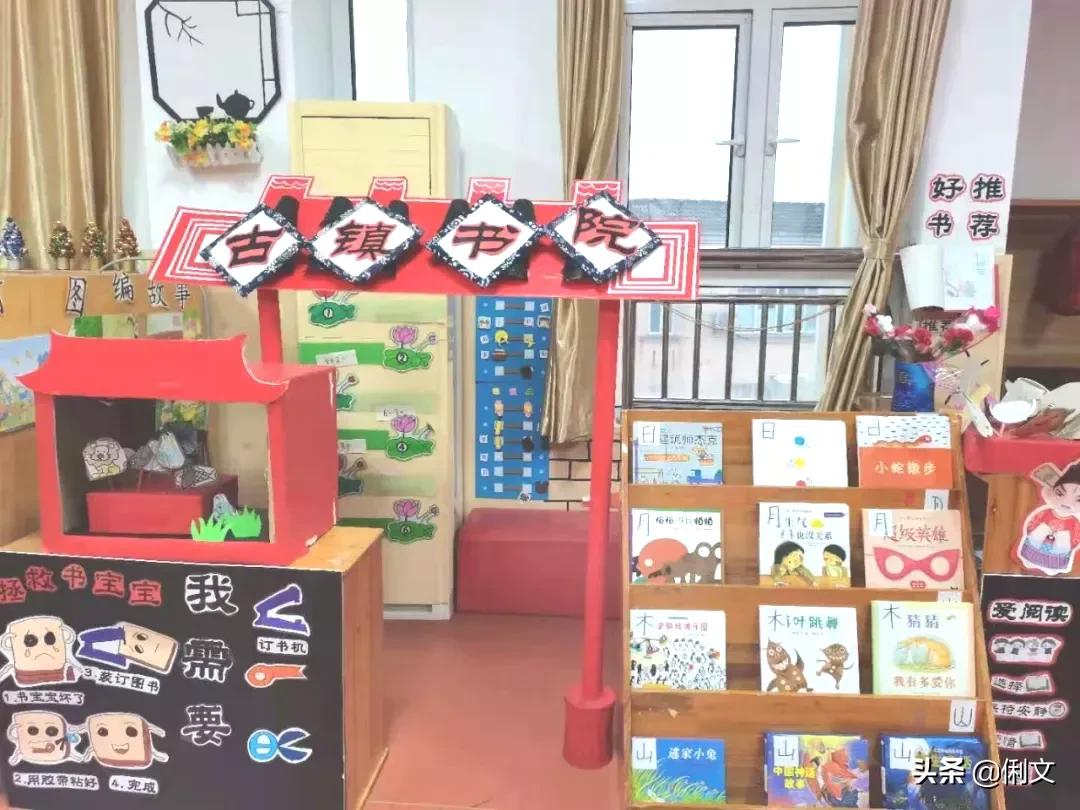 开学环创做起来,幼儿园开学主题墙环创布置