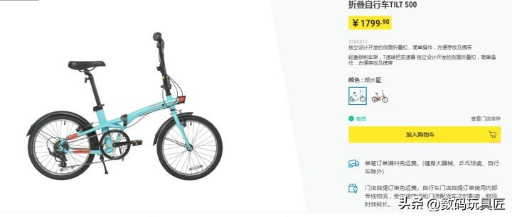 迪卡侬ovb1与大行p8青春版,迪卡侬tilt500和大行p8