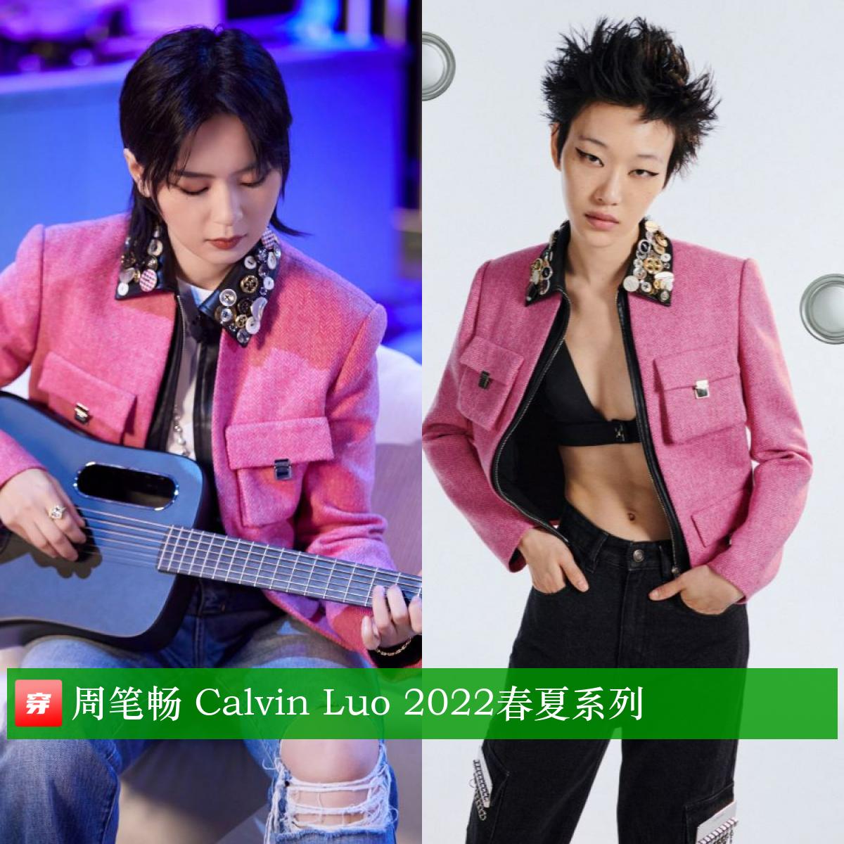 王一博华晨宇杨超越迪丽热巴,王一博和华晨宇谁漂亮