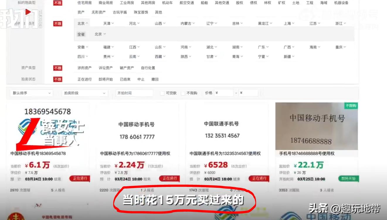 手机号因为欠费被销户了会怎么样,欠费14元手机号被注销了20年