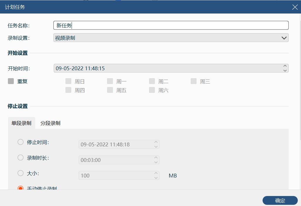 电脑怎么直播游戏,电脑怎么录屏直播带声音