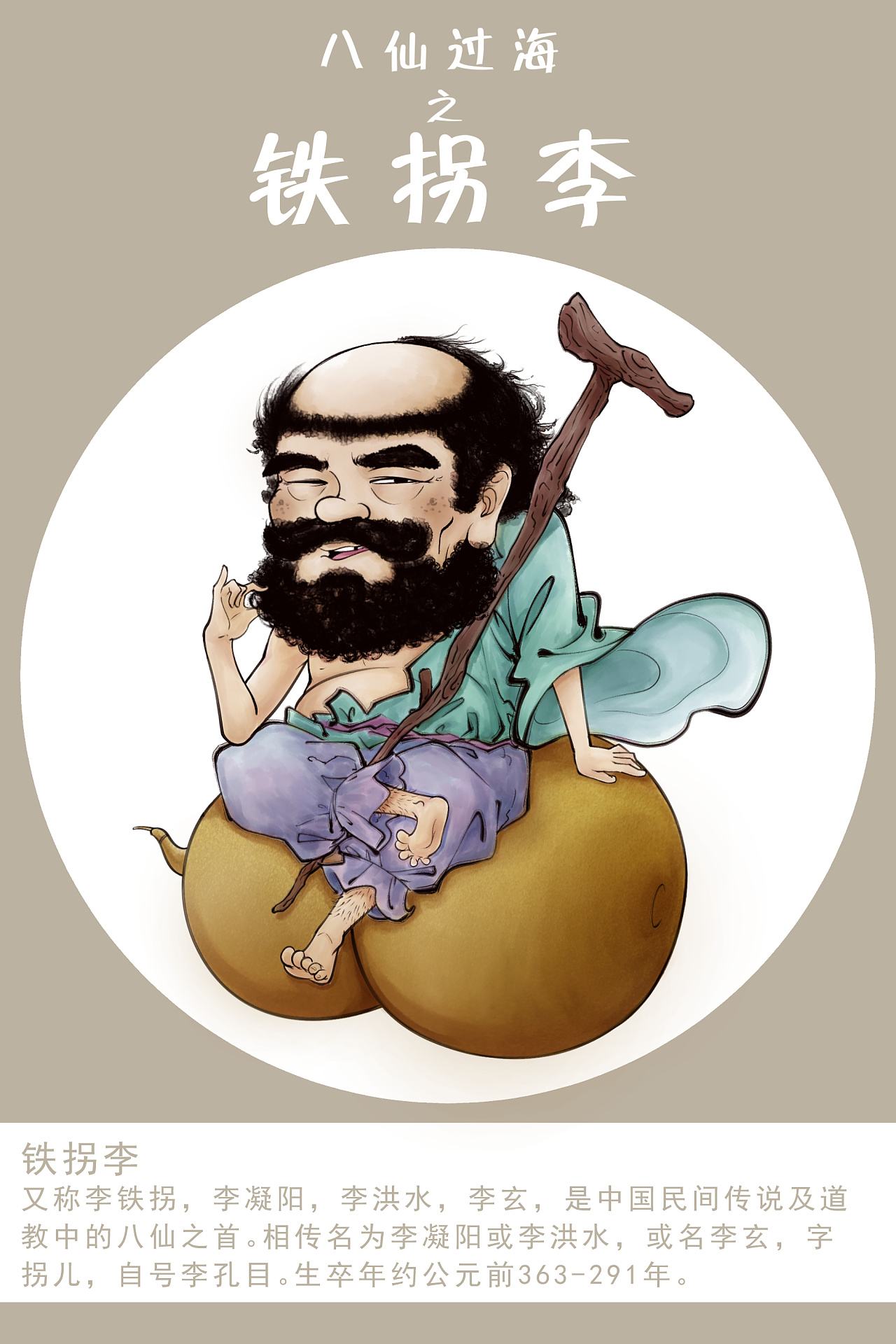 所有神仙节日大全,全年神仙节日一览表