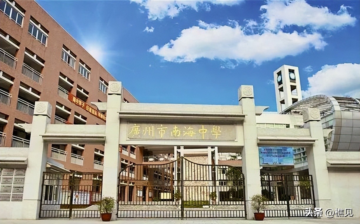 南海区中考能报广州的中职学校吗,佛山市南海区南海中学分校