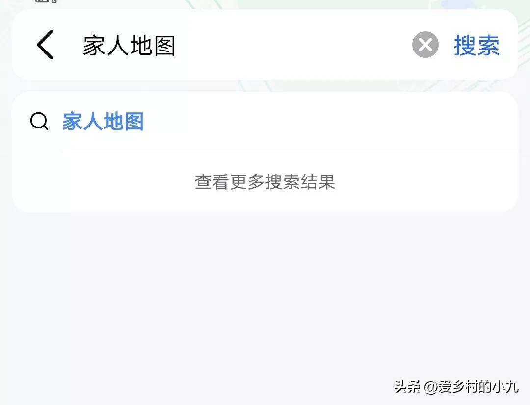 丈夫定位追踪,定位丈夫发现天大秘密