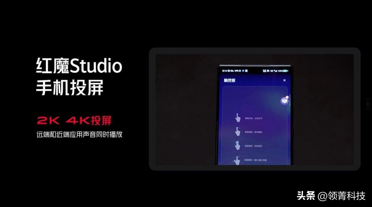 新版红魔8pro最高配置价钱,红魔8pro刚发布的价格