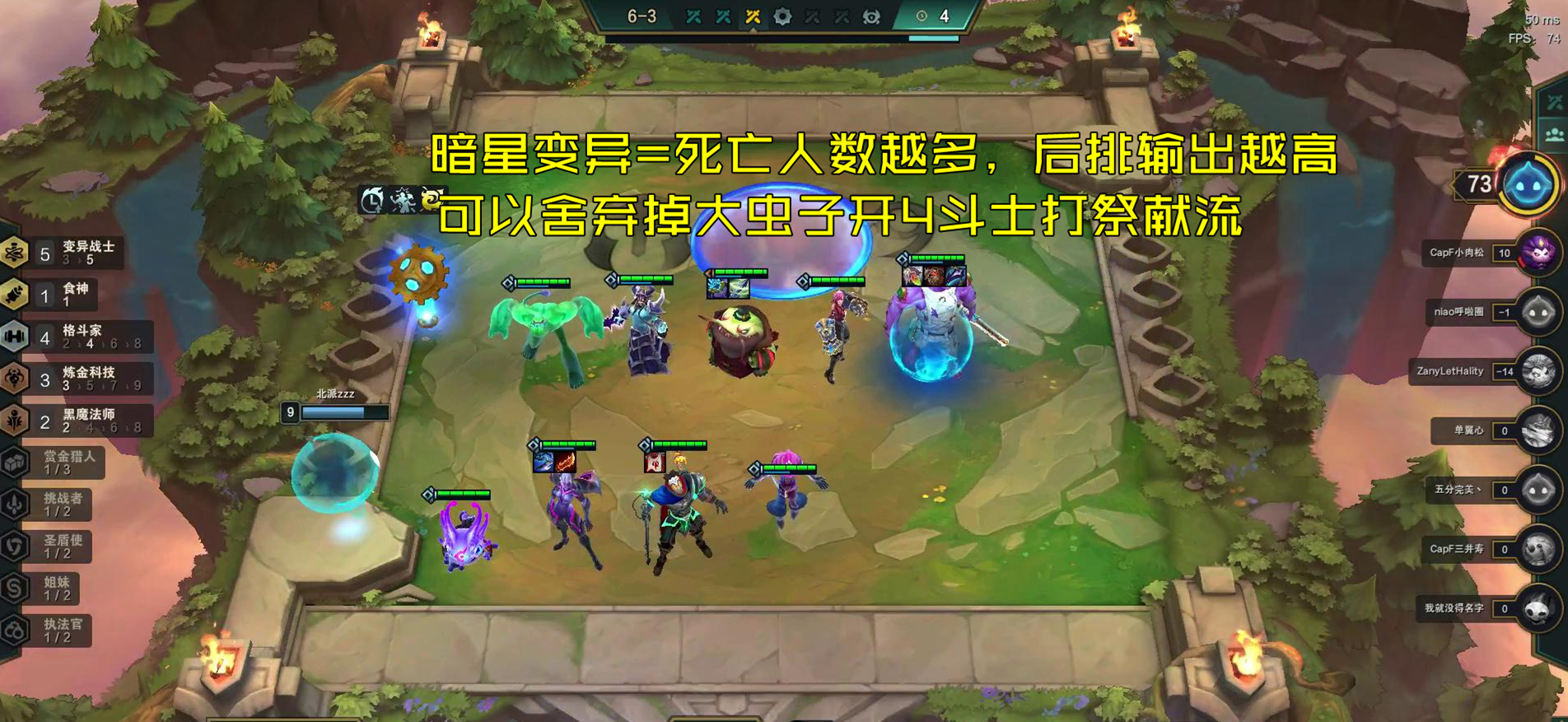 万血大虫子s9神谕,11.24版本大虫子