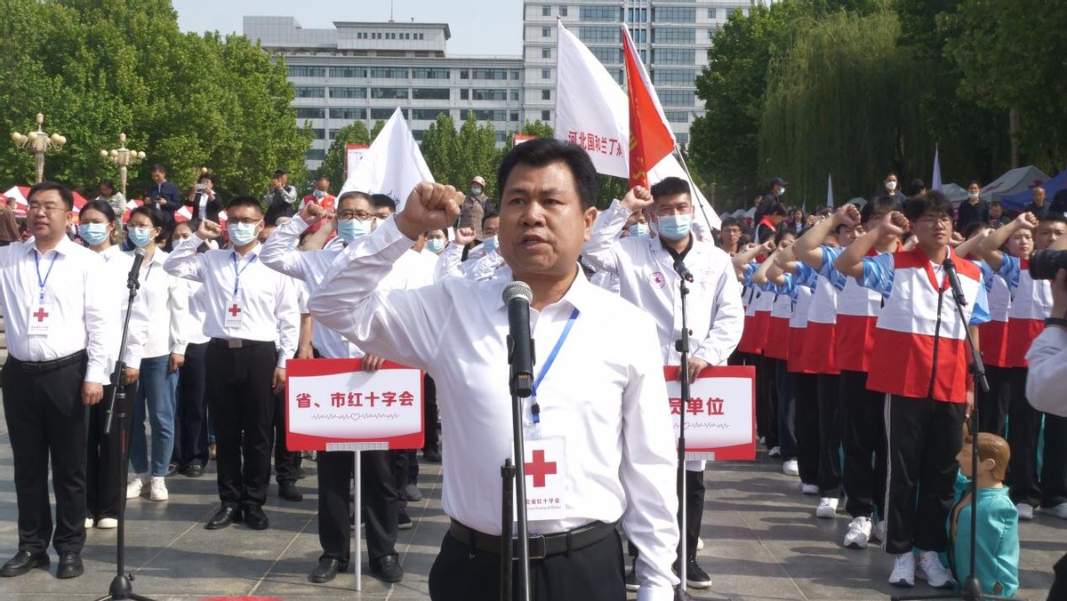 生命教育救在身边河北省举行“5·8世界红十字日”纪念活动