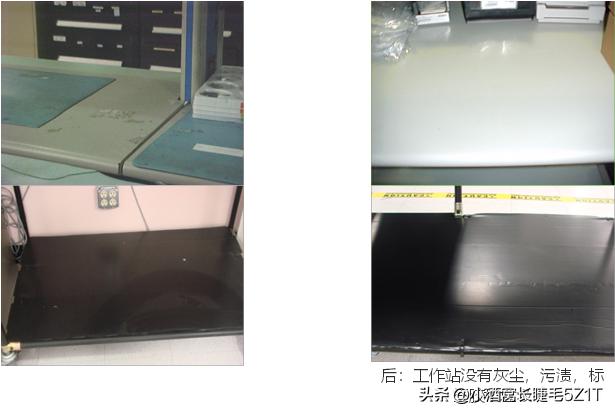 精益生产5s管理报告,精益生产5s管理咨询