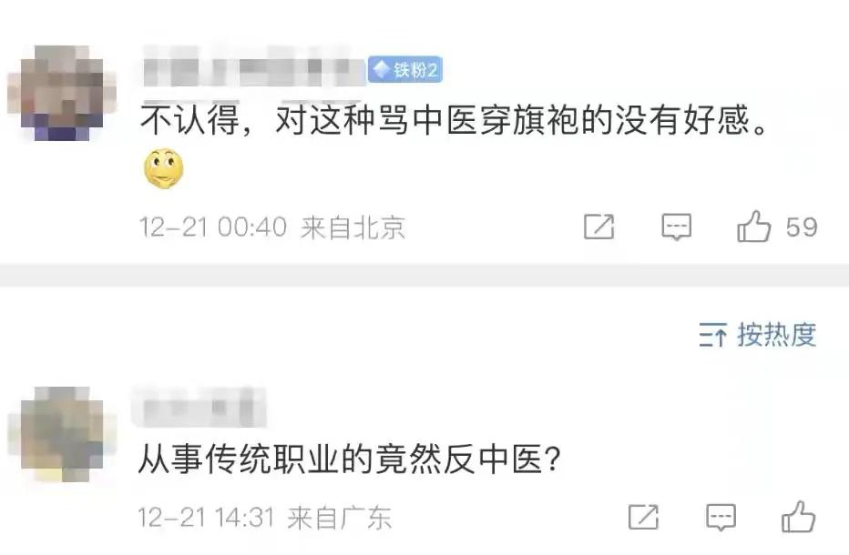 低估了病毒，高看了人性，牛鬼蛇神都出来了