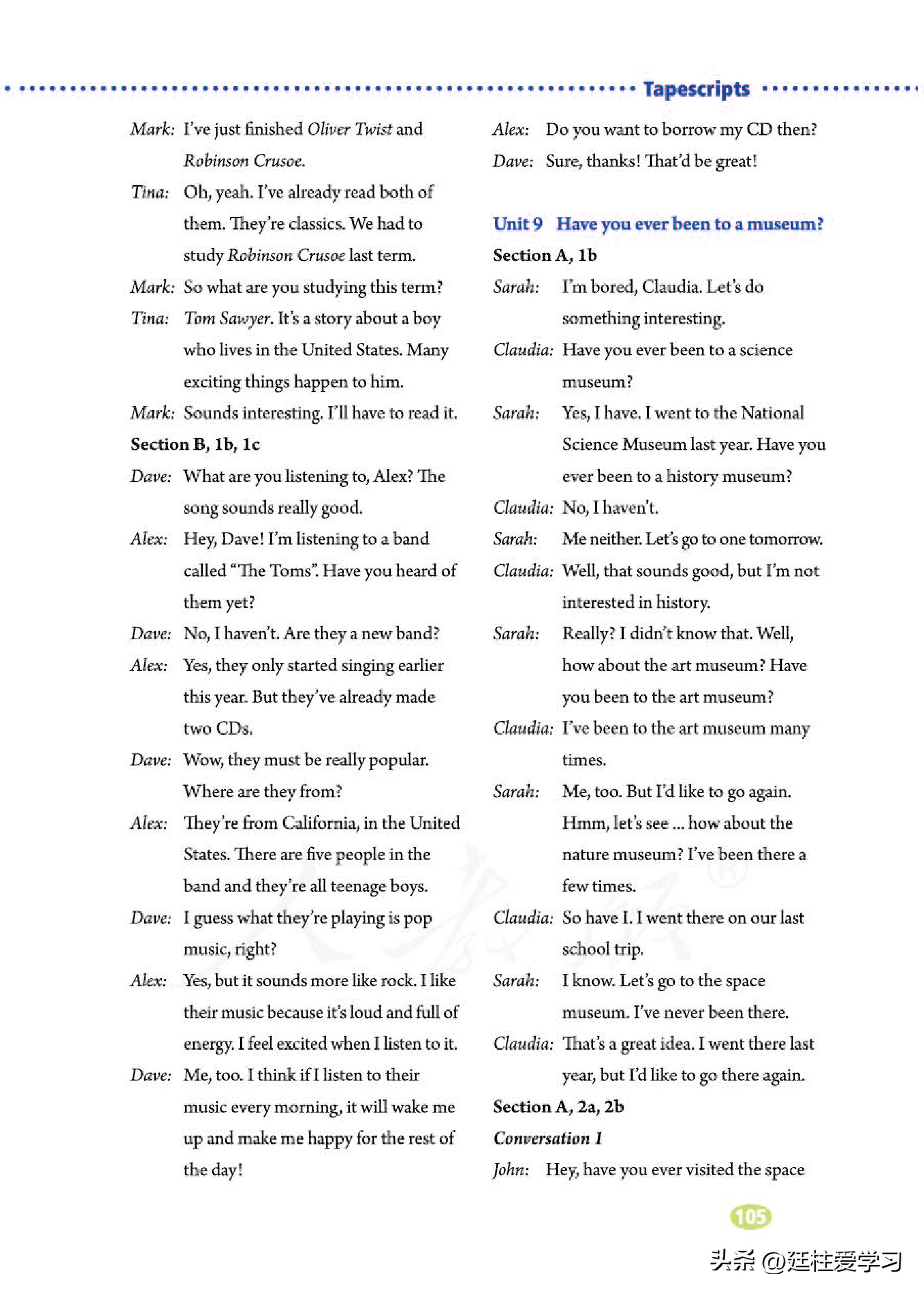 英语八年级下册电子版沪教版,英语八年级下册电子版同步练习册