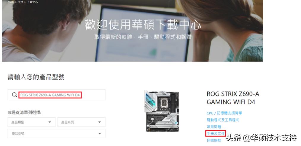 老主板安装傲腾内存详细教程,惠普1670主板最大安装内存