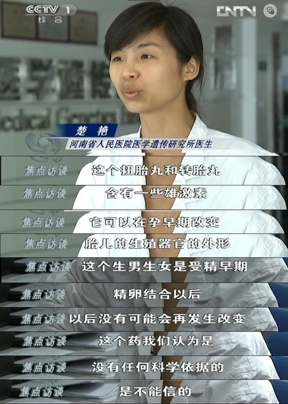 没有子宫，没有阴道，我是天生的“石女”