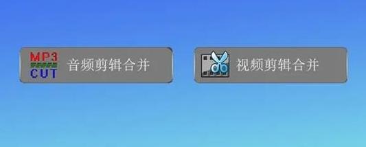 歌曲裁剪电脑软件免费,歌曲裁剪电脑软件哪个好