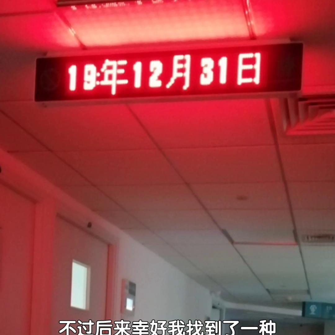 视神经脊髓炎nmo#但愿人间无疾苦