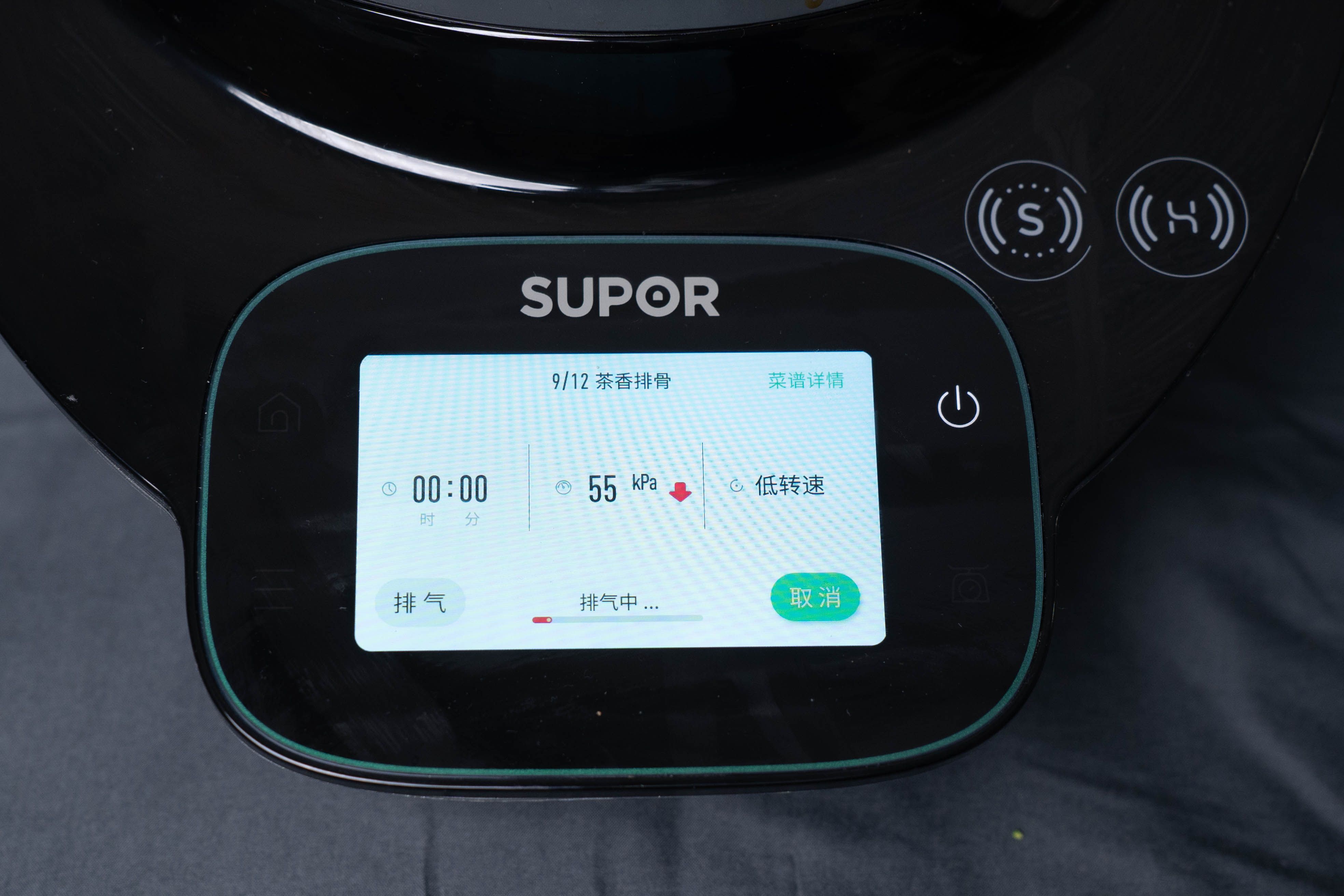 苏泊尔小c主厨料理机真实评测,苏泊尔小c主厨料理机怎么连接wifi