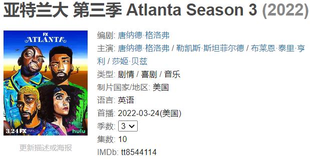 2019年大ip,2019大ip