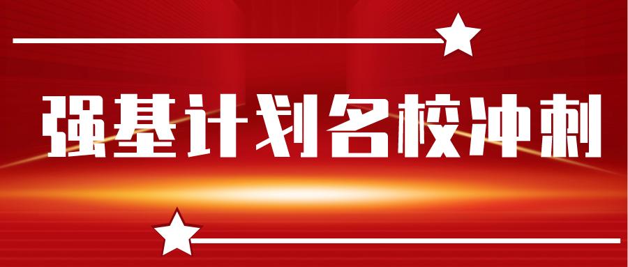 官方明确高三必须考体育难考吗,湖北高考体育需要选副项吗